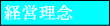 �o�c���O