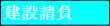 ���ݐ���